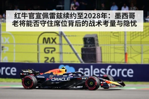 Sergio Perez Red Bull